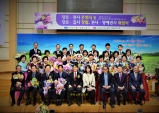 남광주노회 광주성지교회 임직식
