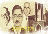 【﻿﻿사람을 추억하다﻿﻿】 ﻿﻿12﻿﻿월의 인물﻿﻿-﻿﻿성산 장기려 장로