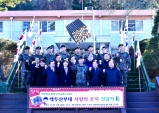 백두산에 태극기 휘날릴 제﻿﻿21﻿﻿사단에 사랑의 온 차 전달