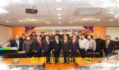 전국남전도회와 총회 전도부 경찰청 본청 방문