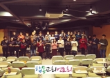 인천 초원교회의 찬송가 전곡 부르기