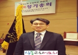 경기노회주교 제﻿﻿70﻿﻿회 회장 석관중앙교회 황영주 장로