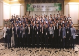 “﻿﻿변화와 창조﻿﻿” ﻿﻿제﻿﻿5﻿﻿회 ﻿﻿FORUM 100