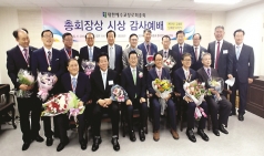 최 목사와 차 한 잔을-(3) 한국IDEA협회 정상권 장로