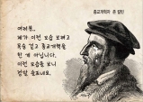【기획】총신대를 어떻게 할 것인가? (2)
