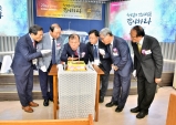 Global Partners선교회 창립 20주년 기념 감사예배