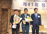 한국장로교총연합회 제41회 정기총회, 대표회장 천환 목사 추대-상임회장 권순웅 목사 선출