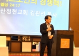 예장합동 총회교육부 주최 제55회 전국교역자하기수양회, 셋째 날 저녁 세미나 설교 산정현교회 김관선 목사가 맡았다(그리스도인의 경쟁력-너는 나보다 의롭도다, 삼상24:17)