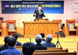 총회이만교회운동본부 교회개척비전 세미나-강의 윤영민 목사(대한교회)의 “개척교회를 위한 쉽고 강한 설교 이렇게 하라!”