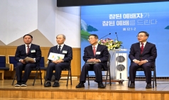 질의응답 정리, 제110회 총회신학부 지역별 제1차 신학세미나 및 신학포럼