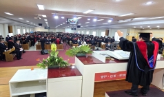 대신대학교 제71회 학위수여식 거행... 172명 사명자로 첫발, 장봉생 총회장 "세상 속에서 함께 지어져 가는 성전 될 것" 권면