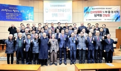 제55회 전국장로회연합회 전국임원회 및 부산울산경남지역 임역원 간담회, “모이자! 외치자! 반대하자!” 16개 헌법 개정 강력하게 반대한다!