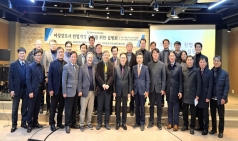 총회여성사역자위원회 “헌법개정 수의를 위한 경기권역 설명회” 헌법 수의, 축조하지 말고, 설명하라? 억지. 헌법 수정, 총회 결정에 각 노회가 반대할 수 없다고 선동