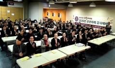 장로찬양단 코랄카리스, 2026년 신년하례식 성료, 김현심 지휘자·주영지 반주자 맞아 ‘새 시대의 찬양’ 힘차게 출항