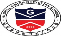 글로벌선진학교 GVCS, 세계 명문대 합격 성과, 남진석 이사장, 2026 대입 중간결과 발표…홍콩·미국·유럽 명문대 진학 확대